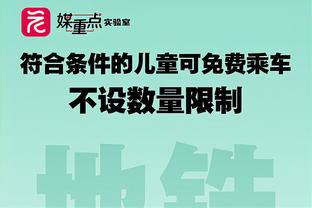 手感不佳！小桥半场10中2拿到9分4篮板 正负值-31